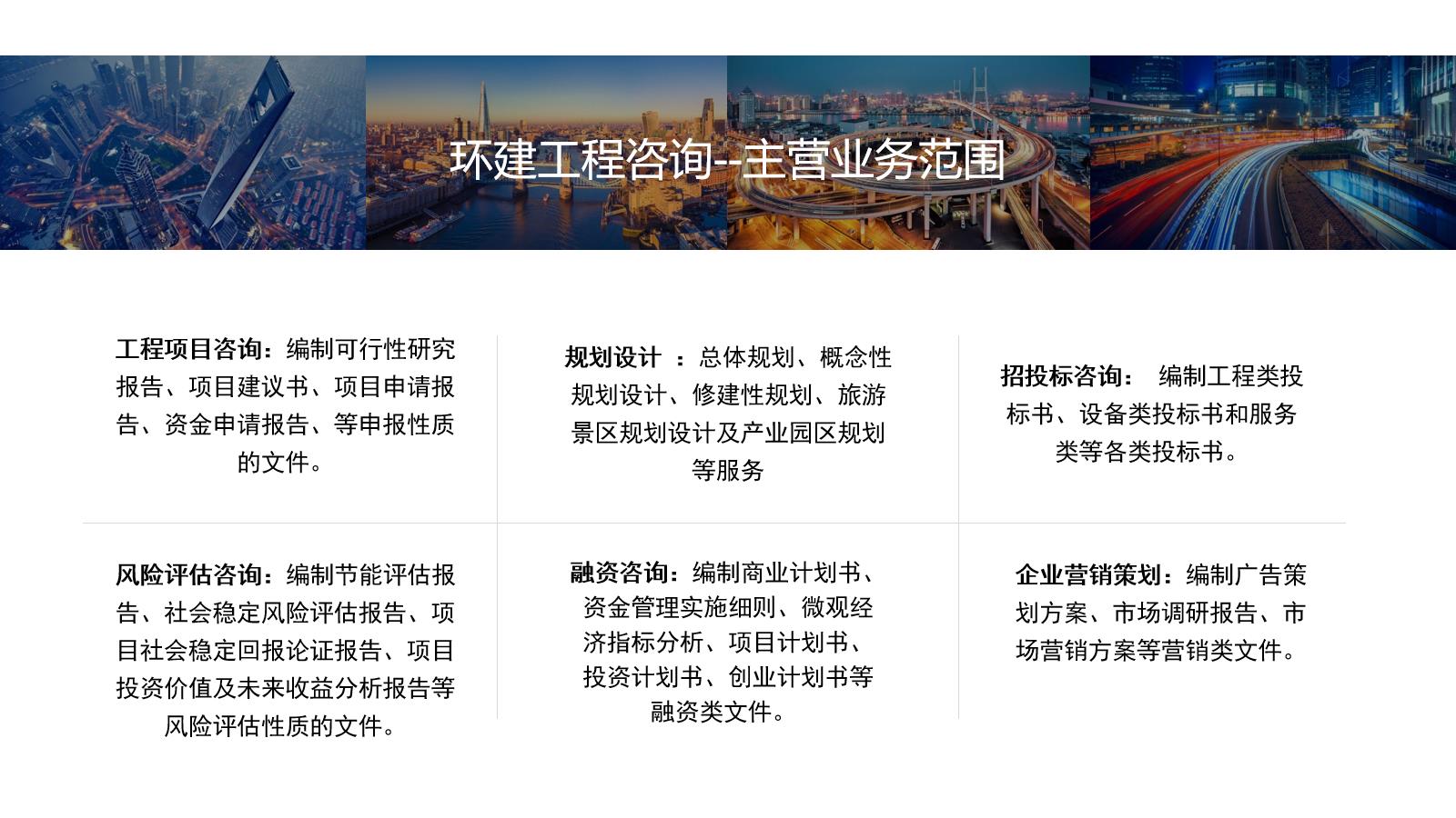 今日简版：安庆做节能报告今日简版一览表