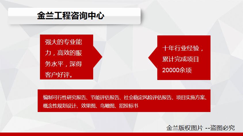 宿松县做项目建议书的公司2023已更新（今日/头条）