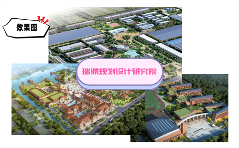 桐城做旅游综合体概念性规划设计方案/2023建 筑 报 告