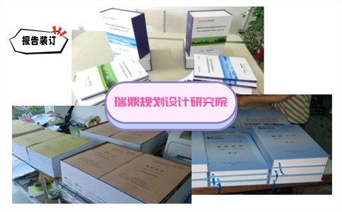 安庆做幼儿园承包电子投标书/2023橡 胶 助 剂