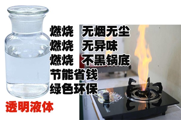 安庆太湖植物油坝坝宴灶民用生活燃料怎样操作才省油