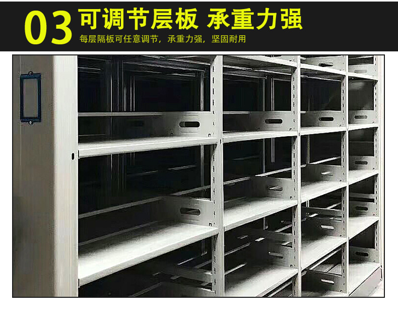 安庆电动密集柜咨询厂家电话2022新闻更新中（今日\资讯）