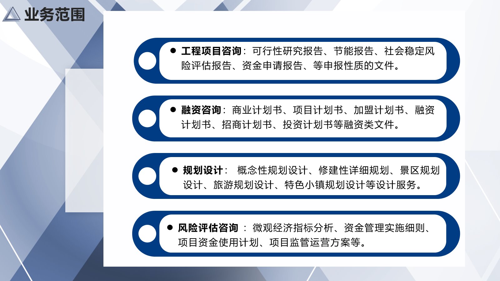 今日简约:安庆做节能评估报告率今日简约一览表