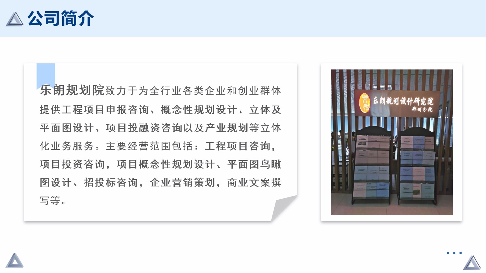 今日简约:安庆做节能评估报告率今日简约一览表