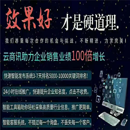 安庆b2b小助手哪家好2022已更新（今日/推荐）