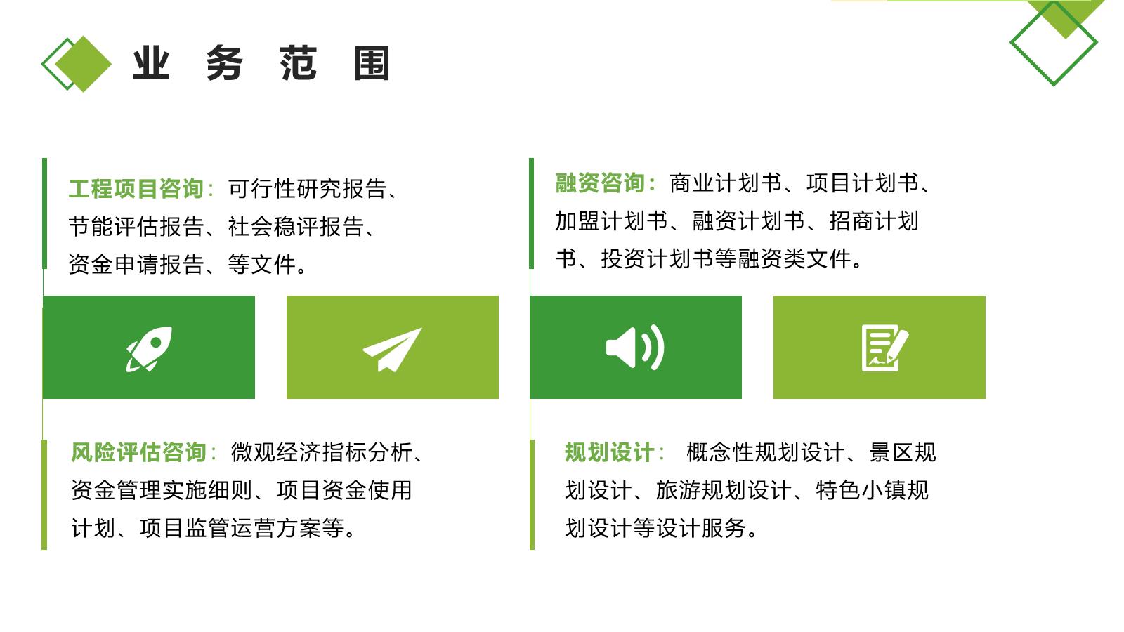 安庆哪里写可行性报告范文模板2023已更新/审核