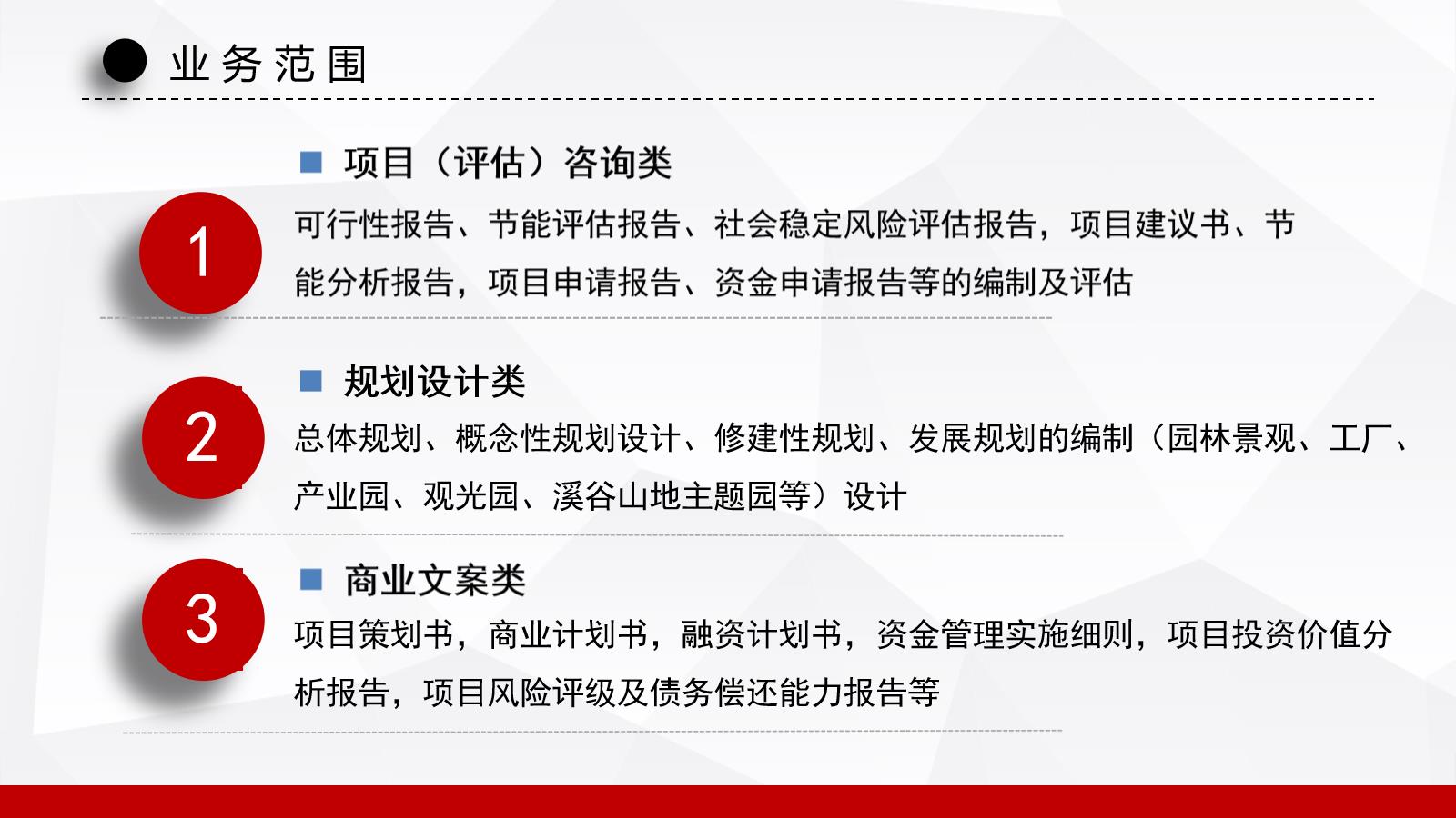 安庆撰写可行性方案2023已更新(今日/修改)