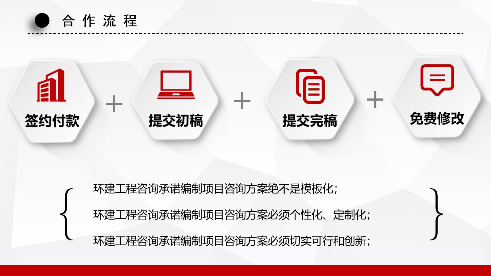 安庆撰写可行性方案2023已更新(今日/修改)