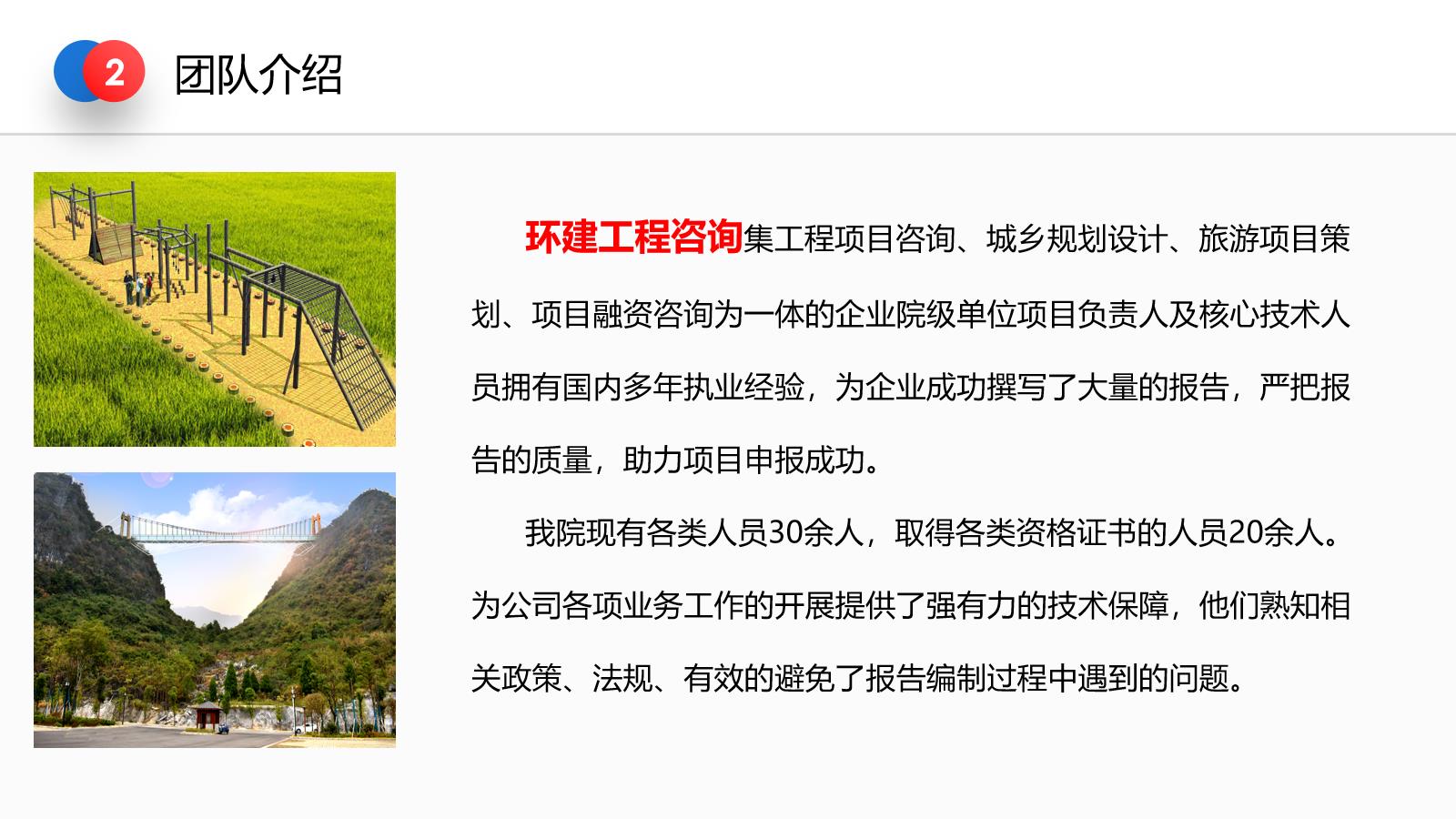 安庆能写节能评估报告节能审查2023已更新(今日/研究)