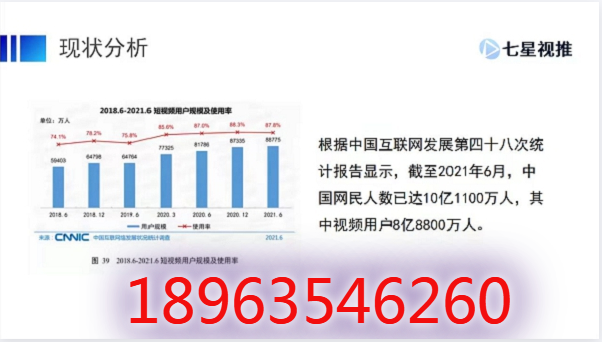 安庆太湖抖音怎么才能有客户流量2022已更新（今日/更新）