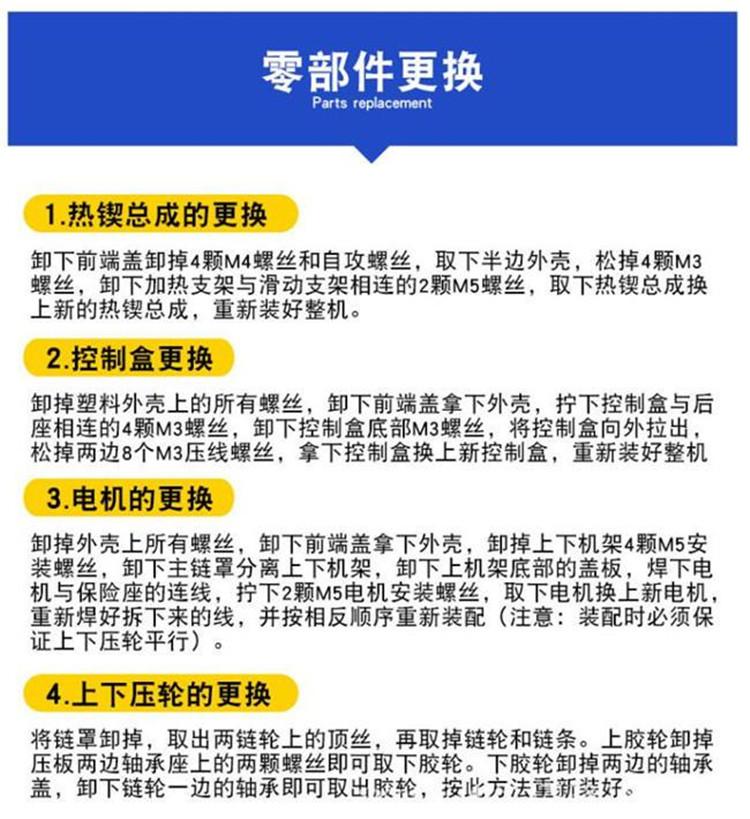 安徽安庆pe爬焊机顺丰包邮/土工膜爬焊机经销商