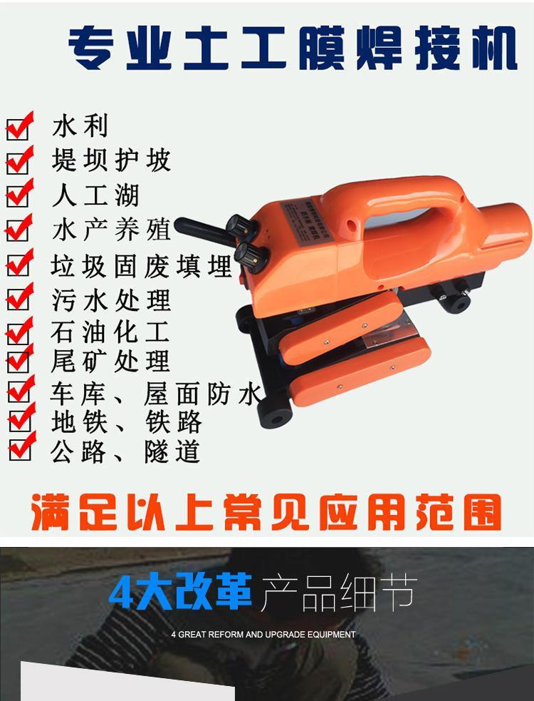 安庆枞阳防水板焊接机/土工膜焊接机2023已更新（今日/全国）