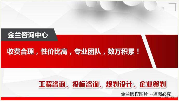 安庆太湖《能源》编写中心2023