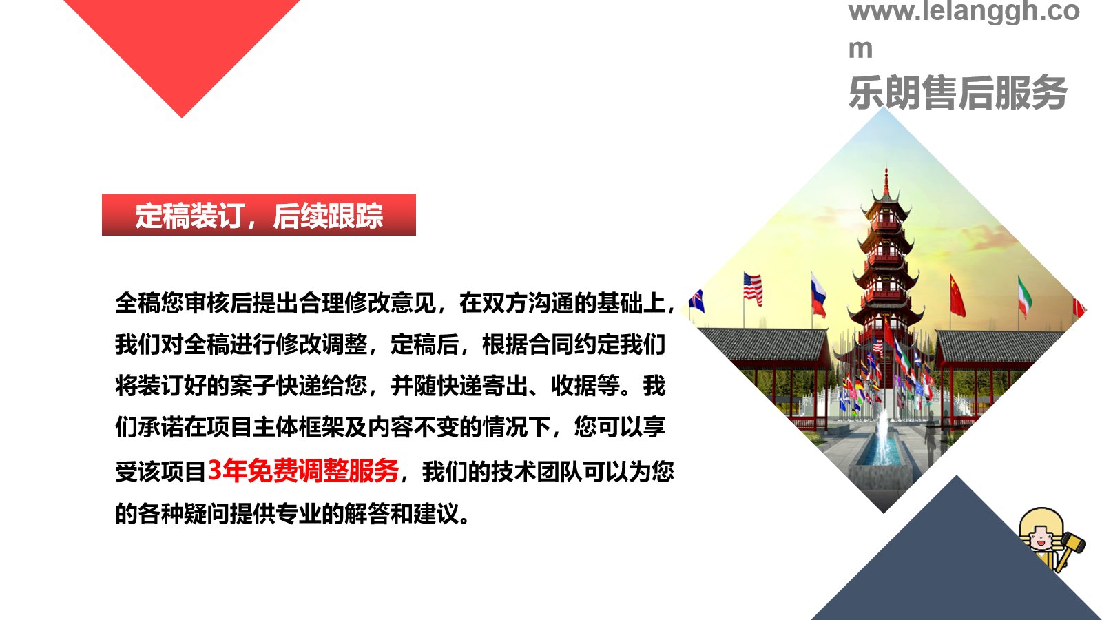 今日本地:安庆快速立项可行性报告代写机构一览表