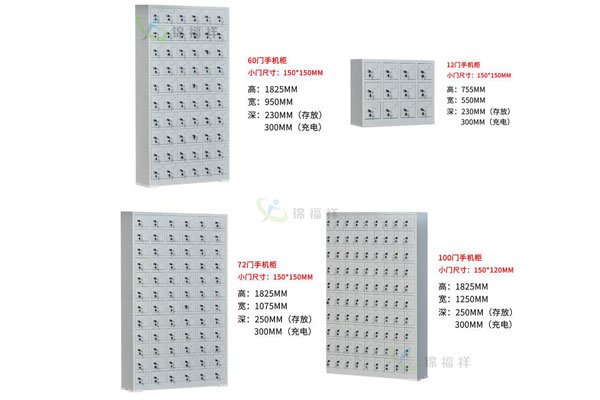 潜山恒纳手机柜质量好吗2022已更新(今日/动态)