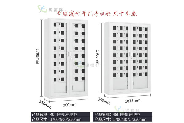 潜山恒纳手机柜质量好吗2022已更新(今日/动态)