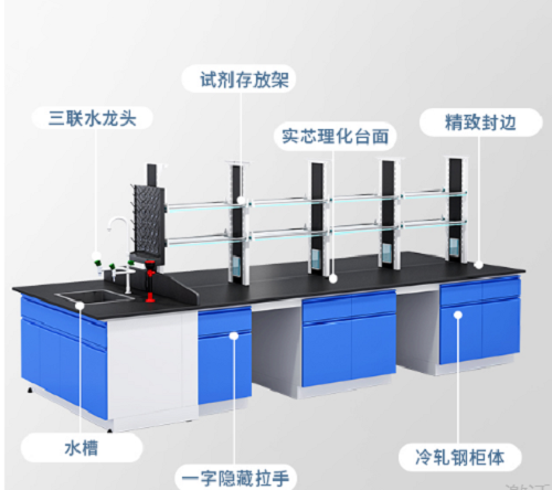 大观化验室操作台价格行情2023已更新（今日/报价）