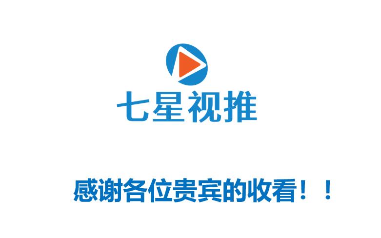 安庆抖音搜索关键词排靠前2022已更新(今日/动态)