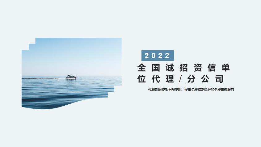 2022年宜秀区可以写资金申请报告的公司在线咨询