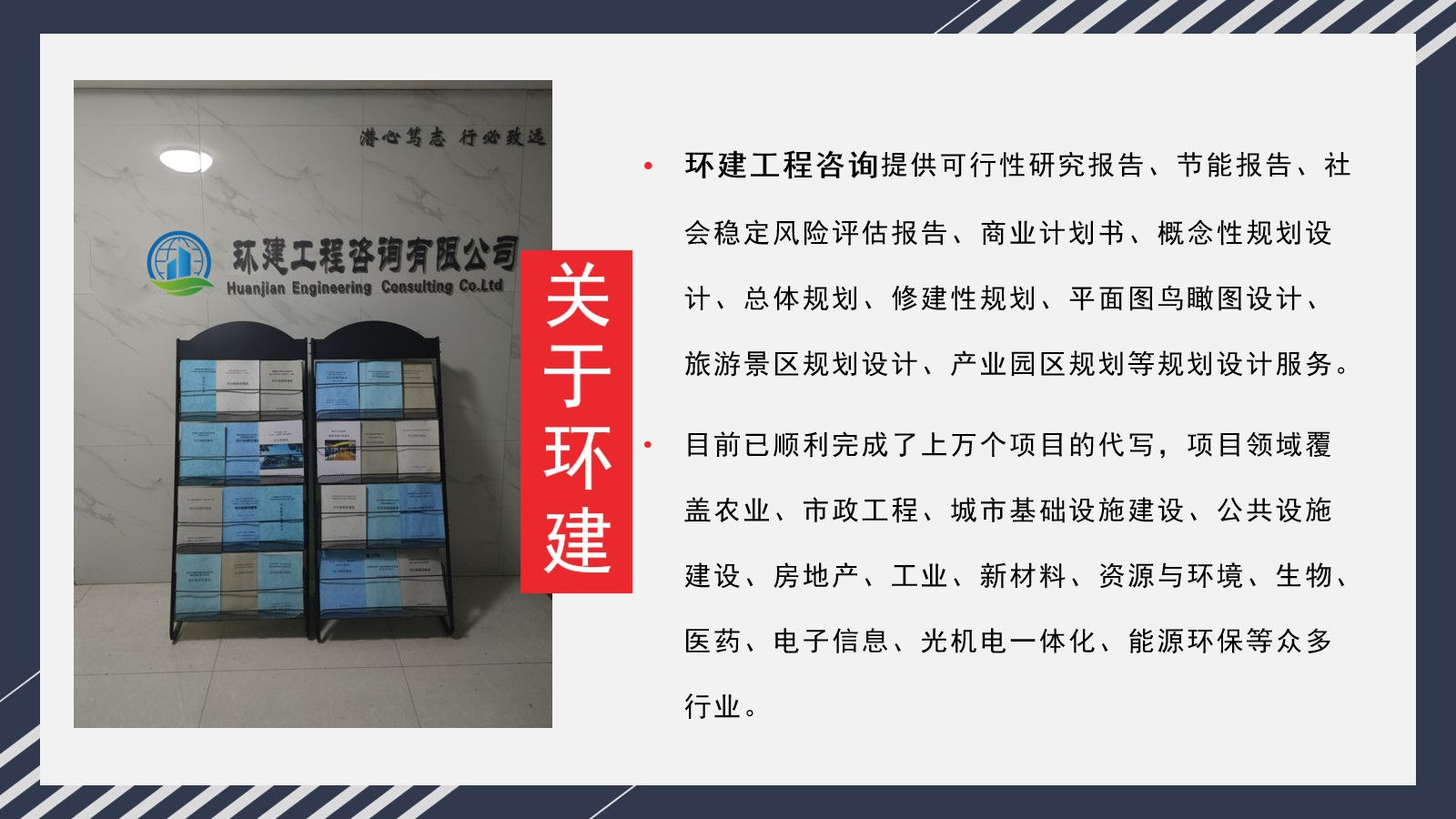 安庆写可行性报告可行可以做公司