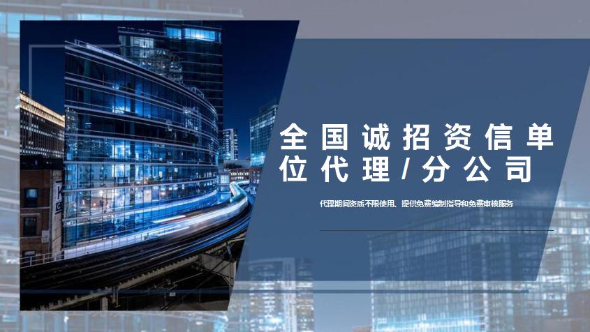 安庆市做可行性报告2023已更新（今日/费用）
