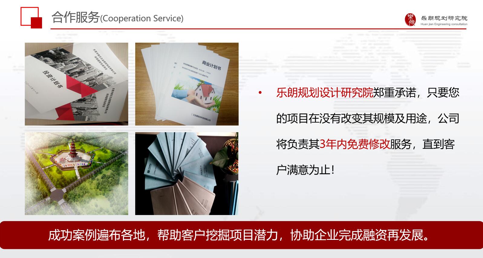 今日咨询：安庆写规划设计的公司收费标准一览表