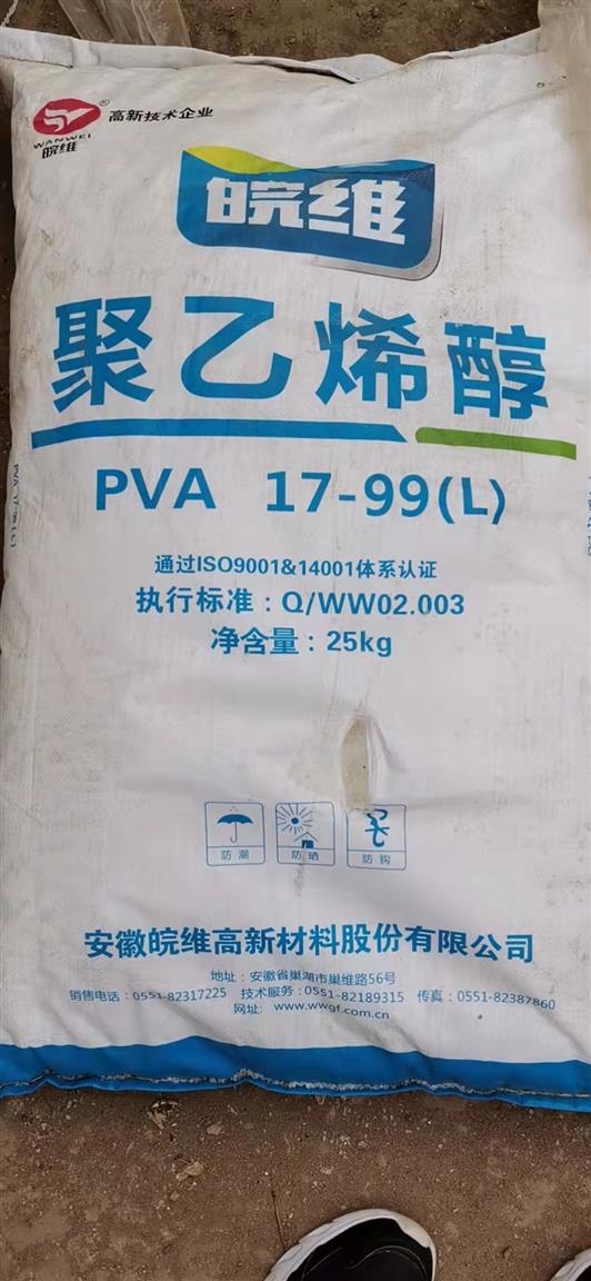 安庆回收环氧大豆油回收热线2022已更新（今日/推荐）