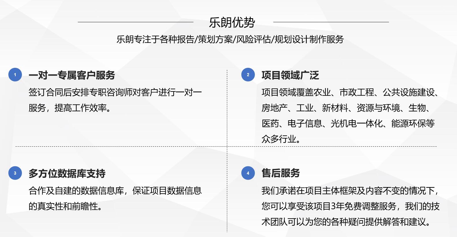 今日文本：安庆写节地评价报告本地优惠一览表
